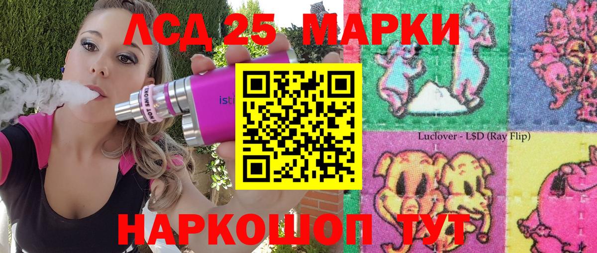 Марки 25I-NBOMe 1500мкг  Вход с VPN  Марки 25I-NBOMe 1500мкг  Марки NBOMe  Азнакаево 