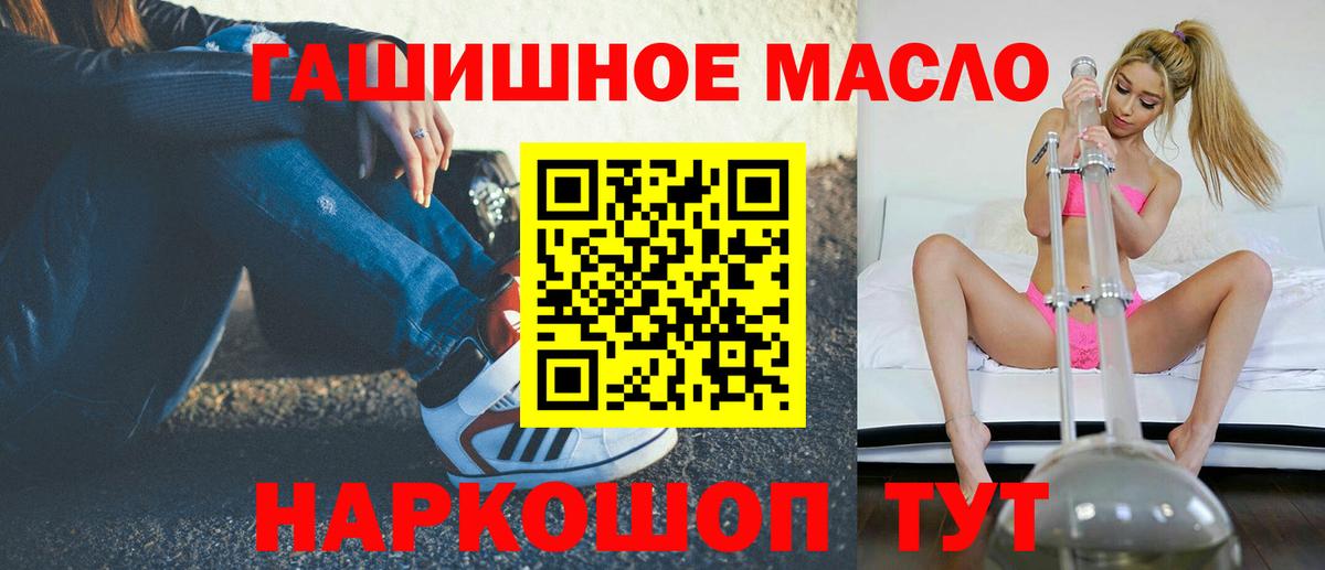купить закладку  omg сайт  Азнакаево  Дистиллят ТГК жижа  Вход с VPN 