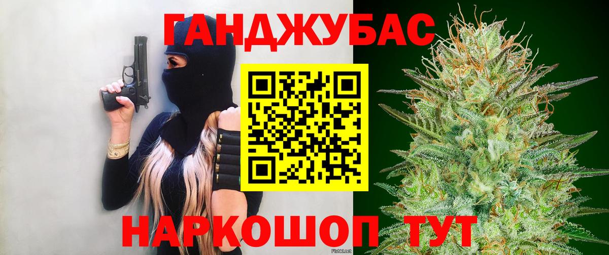 Канабис марихуана Азнакаево